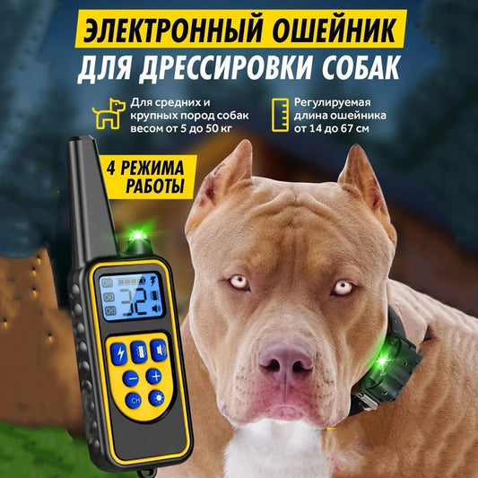 Remote Dog Training Collar for Large, Medium, Small Dogs