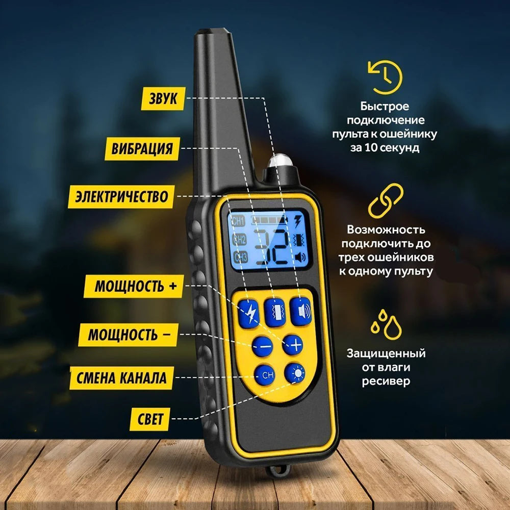 Remote Dog Training Collar for Large, Medium, Small Dogs