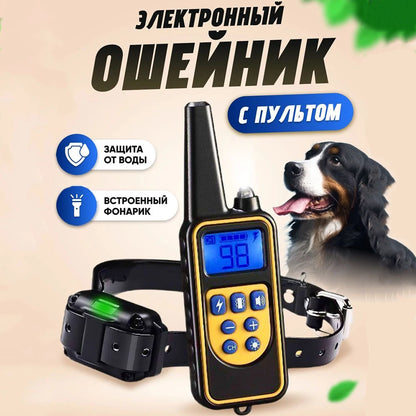 Remote Dog Training Collar for Large, Medium, Small Dogs