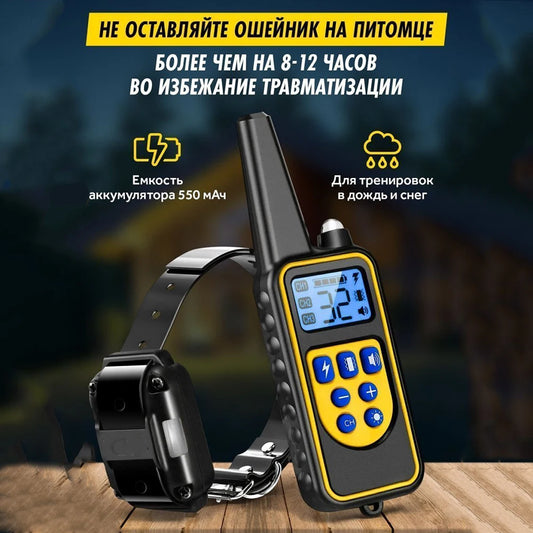 Remote Dog Training Collar for Large, Medium, Small Dogs